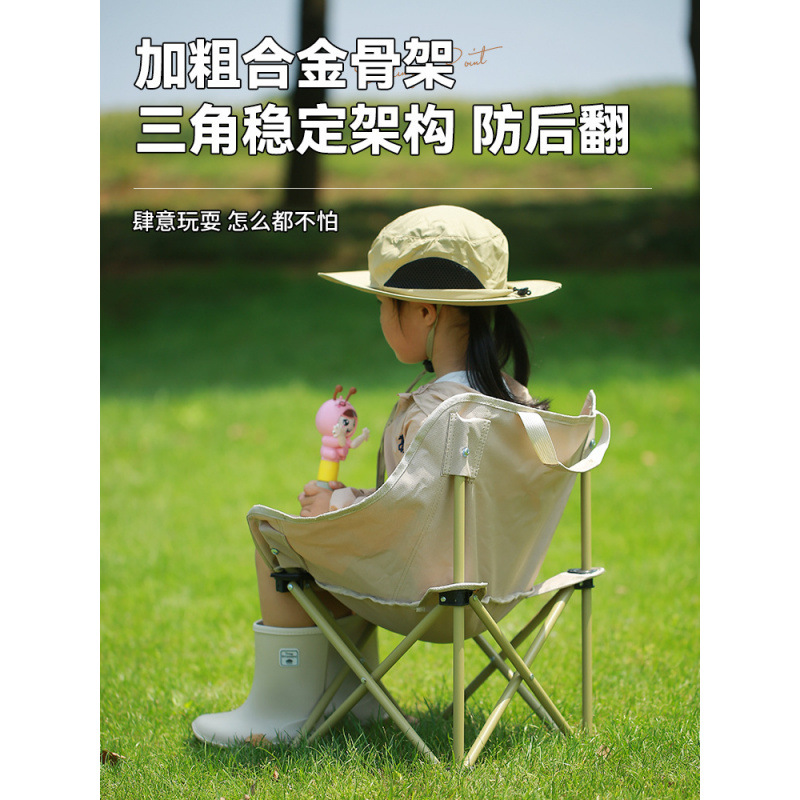 月亮椅儿童折叠椅子户外便携野外露营野餐美术写生钓鱼便携式凳子