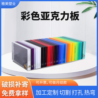 彩色亚克力板加工透明炫彩金葱板定制桌腿激光切割UV打印钥匙扣刻