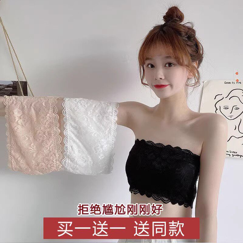 蕾丝小可爱内衣少女学生韩版露y肩美背裹胸背心无肩带防走光隐形