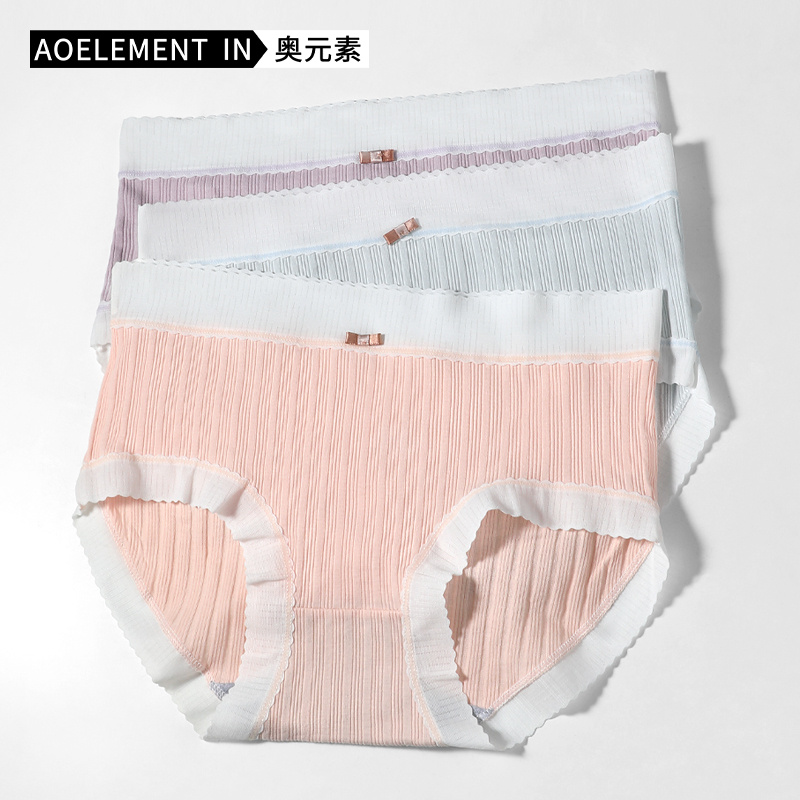 纯棉内裤女士全棉裆底裤三角裤