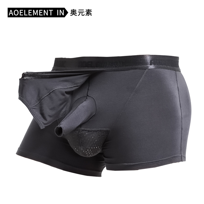 枪弹式分离内裤男莫代尔阴囊男士