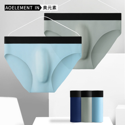3d冲模男士冰丝内裤三角夏季超薄
