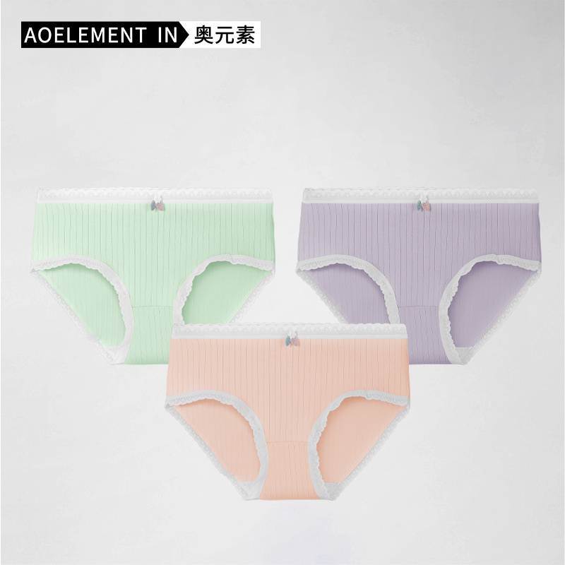 纯棉内裤女夏季薄款三角裤全棉裆