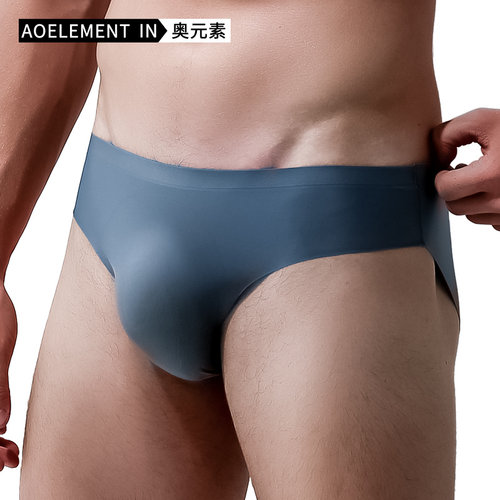 男士内裤男冰丝三角裤惑底透明