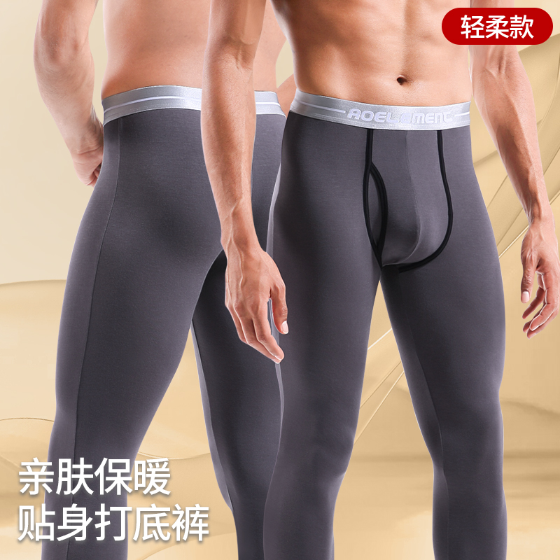 奥元素单件莫代尔舒适青年秋裤