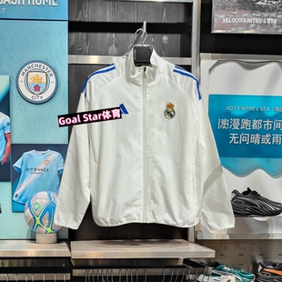 西甲25 训练服足球服 26皇马姆巴佩出场外套风衣休闲运动长袖