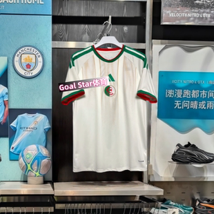 2026世界杯阿尔及利亚国家队主场短袖球衣球迷版/球员版足球服