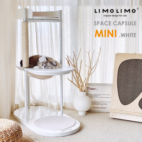 limolimo猫爬架太空舱白色猫爬架