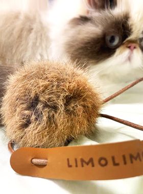 limolimo逗猫球diy逗猫棒带铃铛耐咬猫玩具毛绒球兔毛球自嗨cats