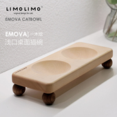 limolimo一木挖实木猫碗陶瓷宠物碗喂食碗幼猫食盆猫碗架餐桌碗架