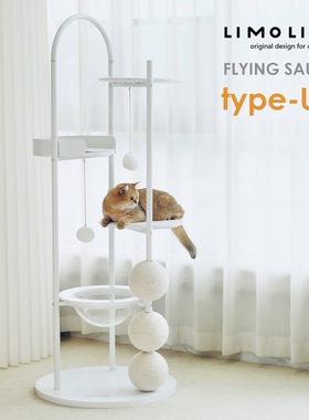 极简猫爬架设计感limolimo白色圆拱门猫爬架实木猫爬架猫树猫跳台