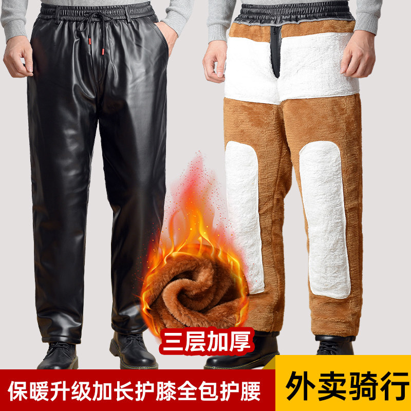 男士皮裤加绒加厚骑行外卖代驾防风防水摩托车宽松保暖冬季皮棉裤