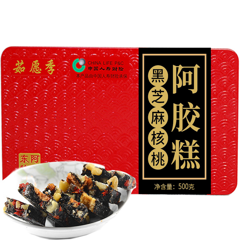 买2送黑芝麻丸铁盒500g阿胶糕即食手工山东东阿正品红枣核桃阿胶