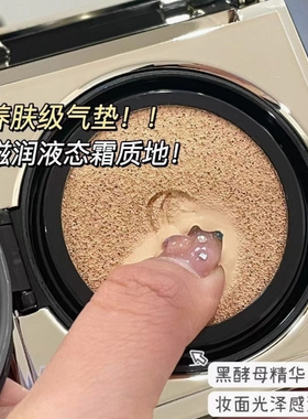 卡姿兰黑曜无暇气垫皮气垫霜替换装W01玉肌色W02象牙色替换芯女