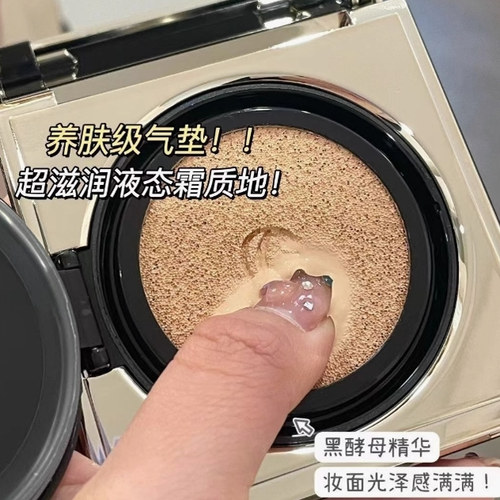 卡姿兰黑曜无暇气垫霜替换装