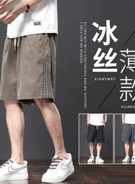 Tim Peake冰丝休闲短裤男士宽松中裤灰色透气五分裤子K83
