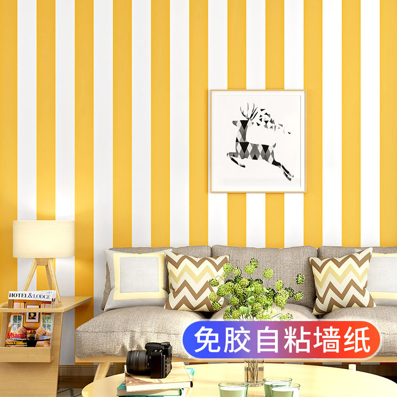 自粘竖条纹墙纸现代简约北欧风格贴纸卧室黄色餐厅电视背景墙壁纸