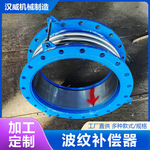 轴向型内压式波纹管补偿器 波纹管补偿器 轴向型通用波纹膨胀节
