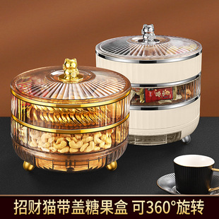 创意糖果盒零食盒分格带盖客厅水果盘小吃拼盘瓜子喜糖干果收纳盒