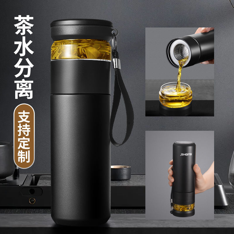 泡茶师商务304不锈钢茶水分离保温杯男便携茶杯泡茶车载水杯杯子