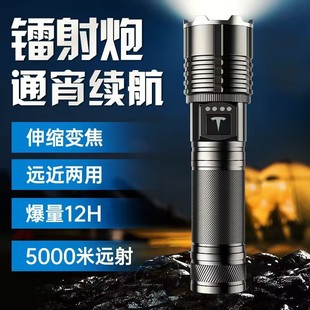 跨境亚马逊远射强光手电筒远射白激光超亮户外充电led铝合金长款