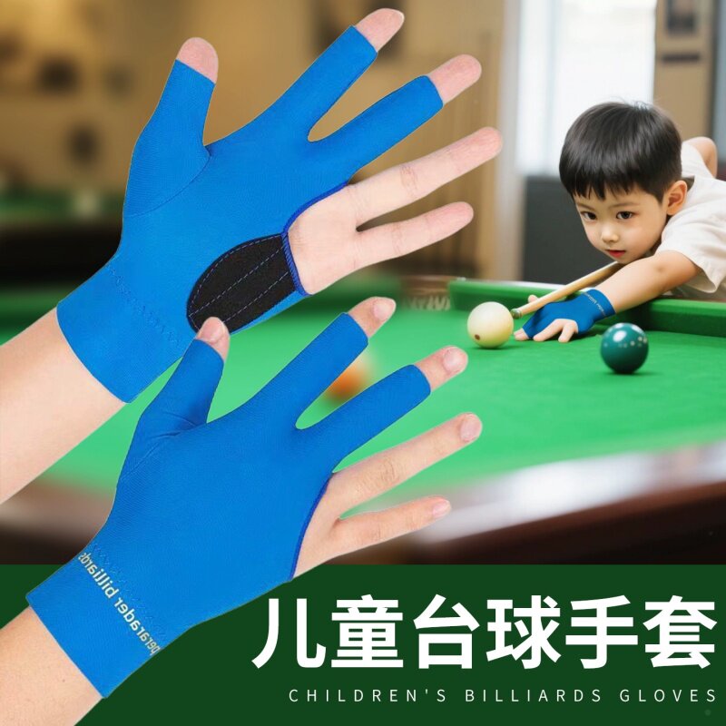 儿童台球手套薄款三指透气专业高档防滑露指打桌球专用男女小码图片