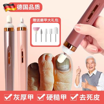 灰指甲打磨器电动磨甲器修脚刀专用工具套装厚甲锉刀指甲修剪神器
