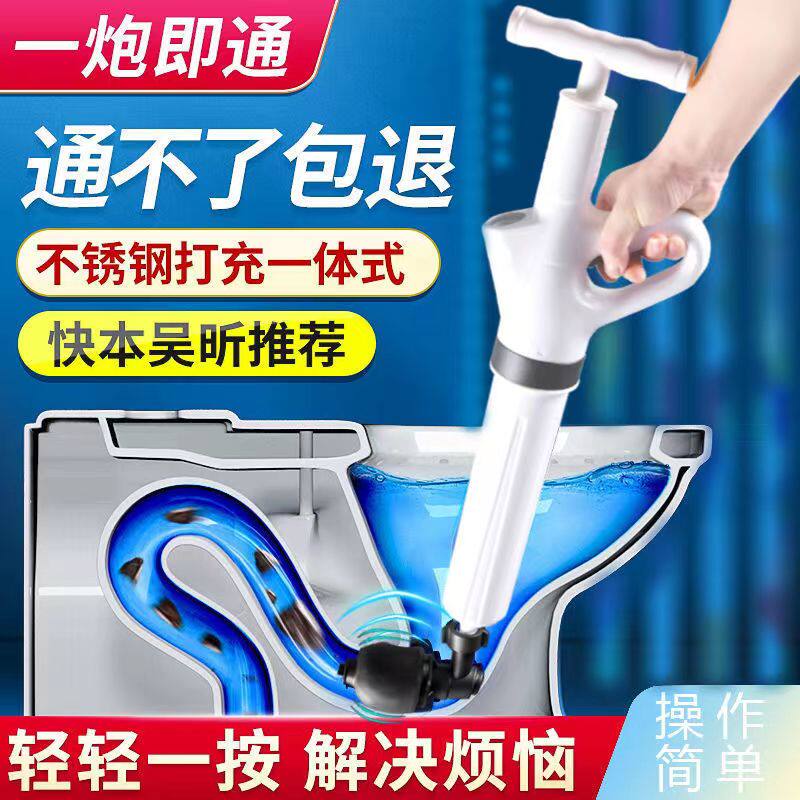 通马桶气压式管道疏通器家用厨房下水道厕所堵塞吸高压一炮通工具