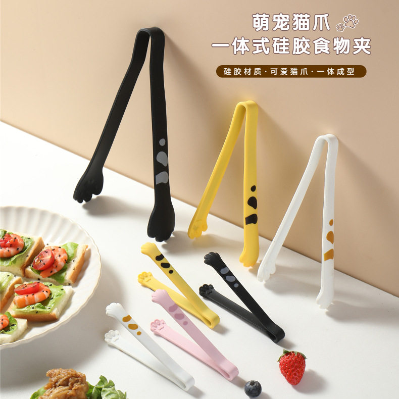 零食迷你夹子不脏手可爱吃薯片神器厨房副食品食品夹猫爪食物小镊
