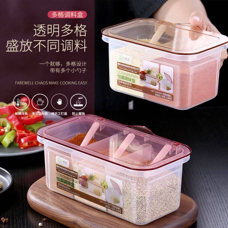 三格调料盒家用厨房调味收纳盒一体两格装盐味精透明烧烤佐料罐