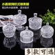 水晶玻璃储物罐创意透明咖啡方糖罐带盖子子糖果盅糖缸零食乾果收