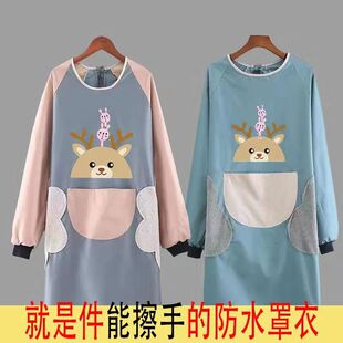 反穿罩衣大人家用厨房做饭防水防油长袖工作服男女士可爱围腰围裙