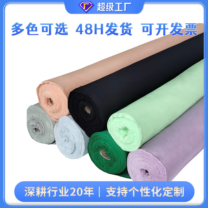 厂家超细纤维布针织面料全涤针一号超细纤维擦布卷料针织面料