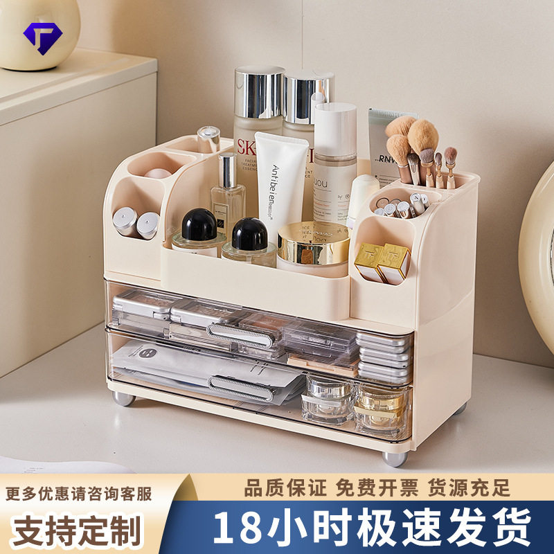 家用化妆品收纳盒桌面梳妆台分格整理化妆盒护肤品口红防尘置物架