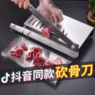 家用切肉机冻肉切片刀斩骨砍骨铡刀剁鸡鸭鱼切骨机商用不锈钢