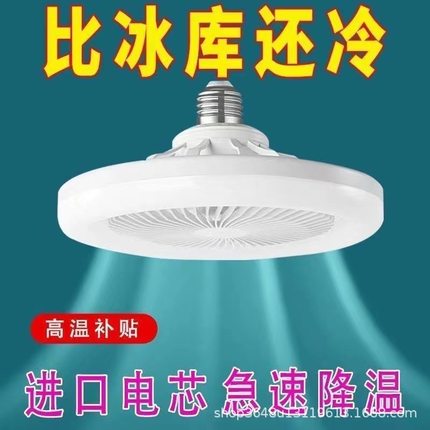 led风扇灯香薰风扇灯卧室灯吸顶灯静音电风扇吊灯LED书房餐厅