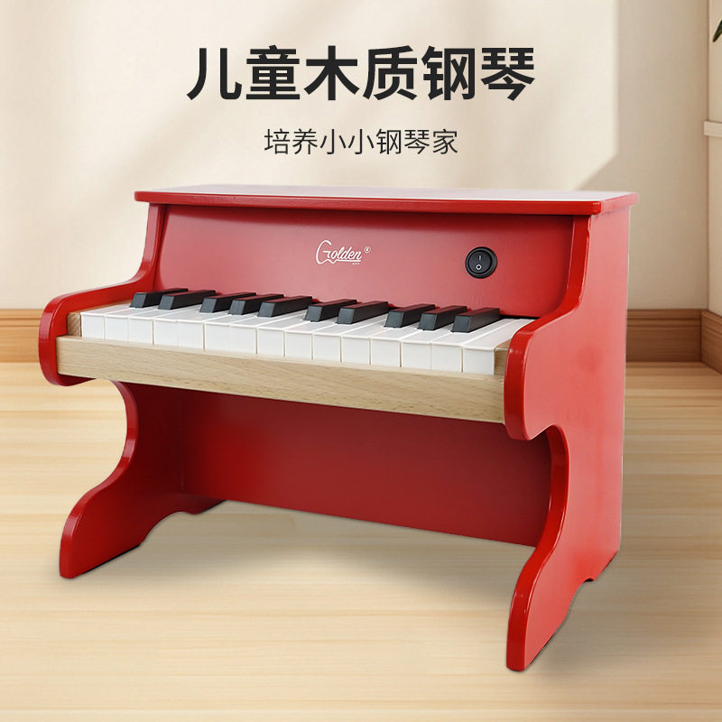 儿童木质钢琴25电子琴吉他乐器周岁生日礼物可弹奏音乐益智玩具