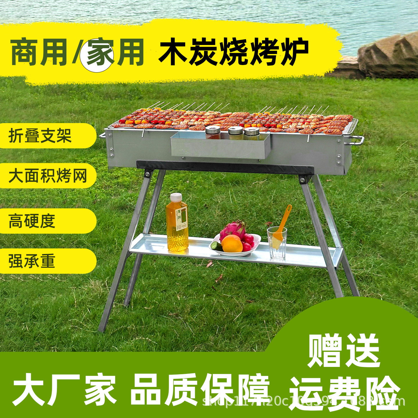 蝶式烧烤架户外家用加长加厚大号折叠烧烤炉多功能商用家用烧烤炉
