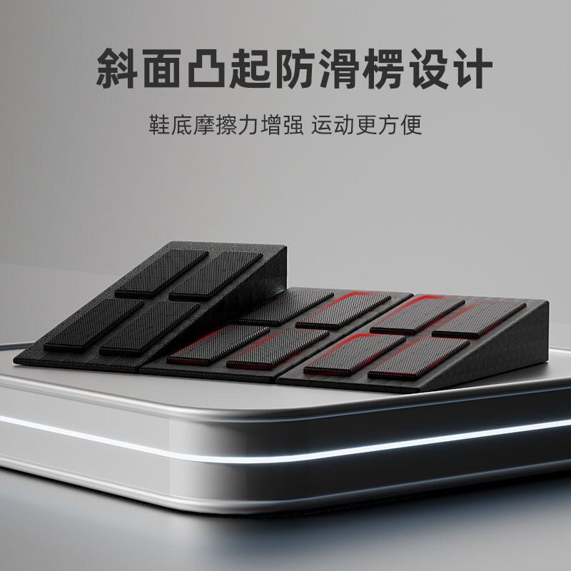 瑜伽EPP拉筋板深蹲脚踩垫跟腱及韧带拉伸脚踏板瑜伽健身斜踏板