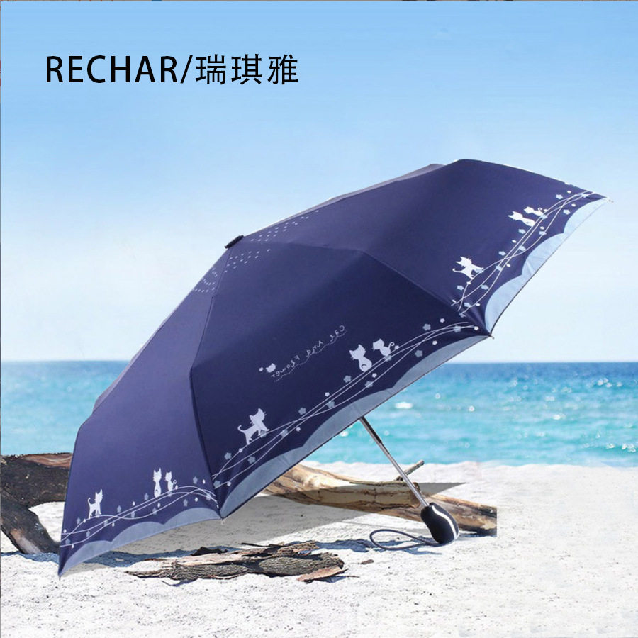 现货 小猫和花黑胶超轻防风男女款自动伞遮阳晴雨伞折叠