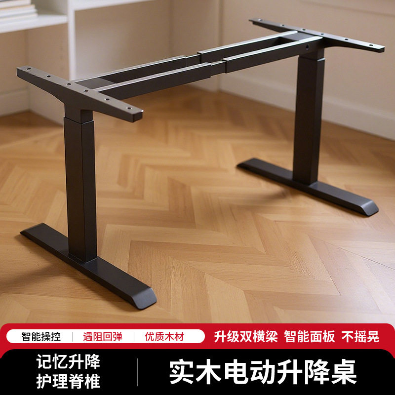 厂家直销定制电动升降桌架工作台出口双电机办公家具电动升降