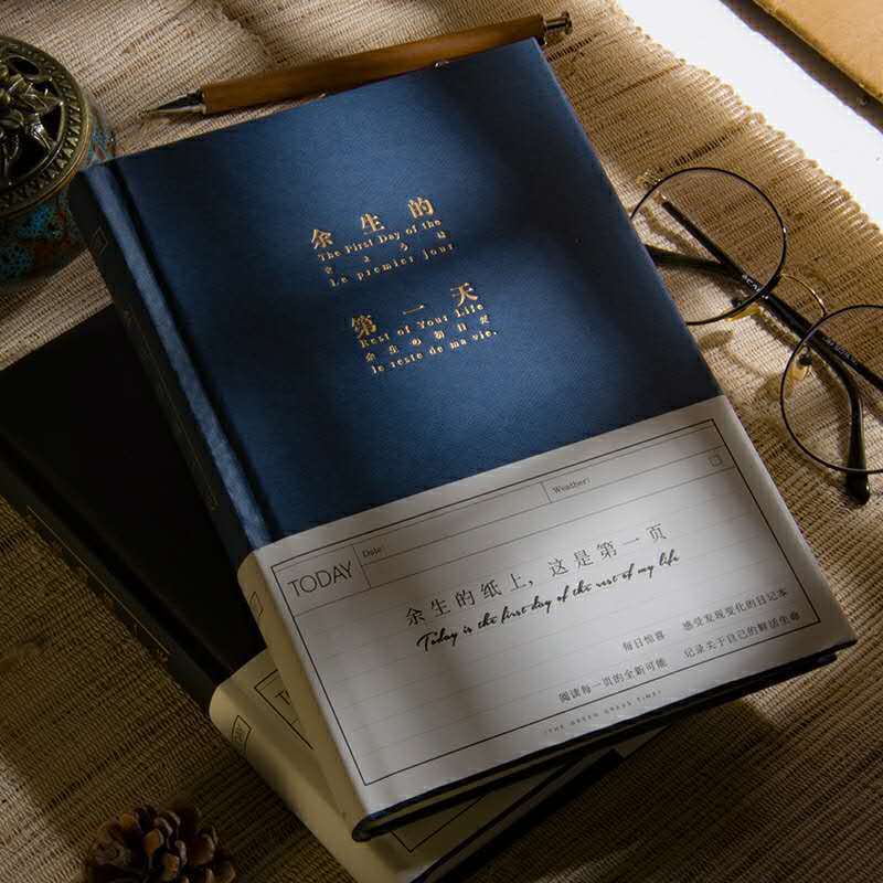 青禾纪笔记本余生的天日记本简约复古手账本本子学生用活页