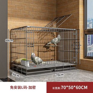 鸽子笼家用室内养殖笼户外养鸽子专用大号新升级繁殖配对笼鸽