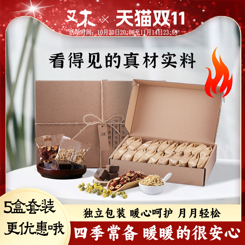 又木红枣黑糖姜茶官方纯正小袋装宫古法寒红糖大调理旗舰店姨妈