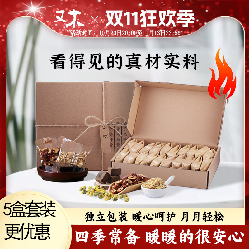 又木红枣黑糖姜茶纯正小袋装宫体红糖寒旗舰店姨妈经期