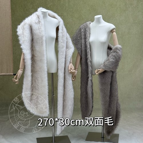 毛披肩汉服旗袍双面仿皮草氛围冬