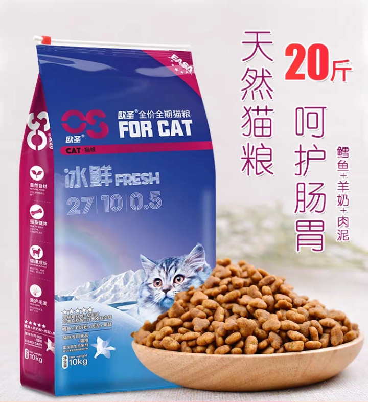 伊萨10kg低盐高钙美毛布偶幼猫