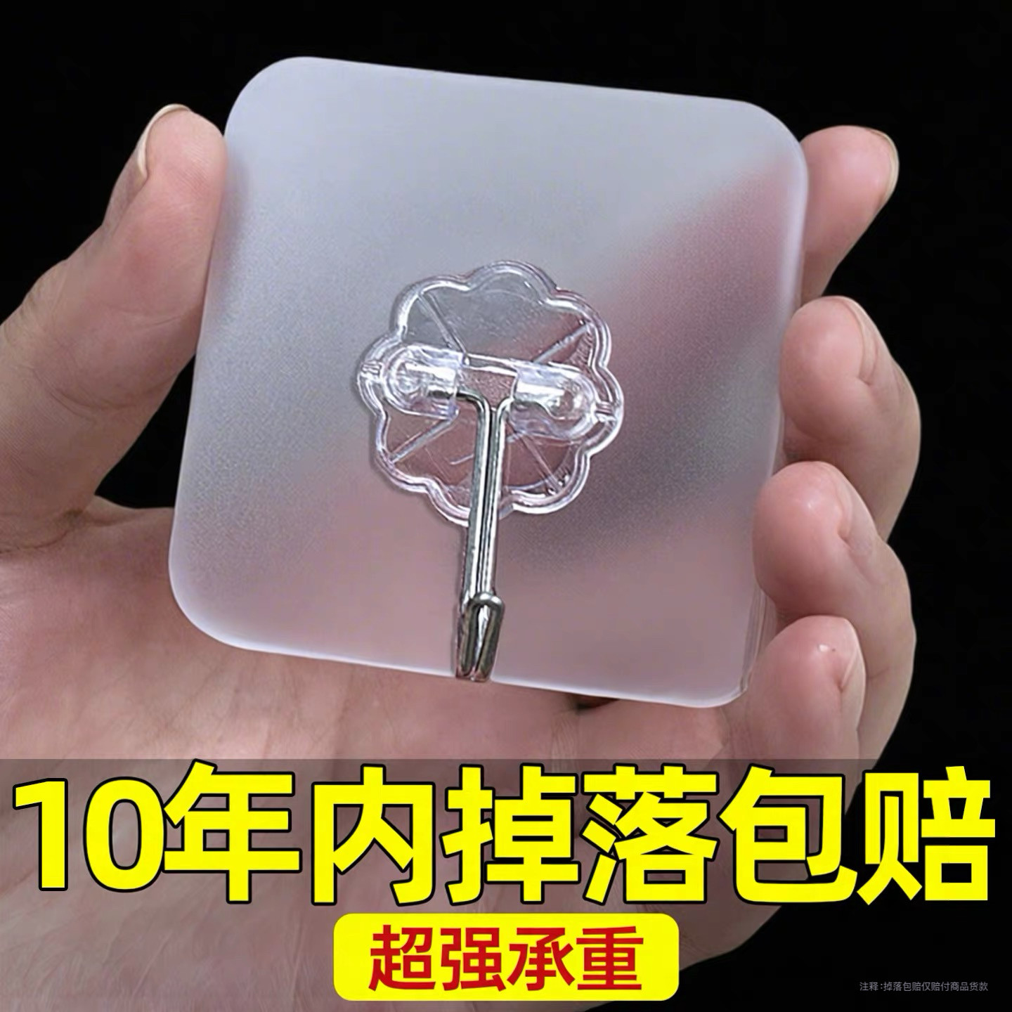 粘钩强力粘贴免打孔挂钩无痕承重粘胶透明厨房墙壁挂钩贴强力墙面