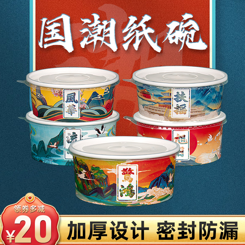 圆形牛皮纸加厚一次性打包盒