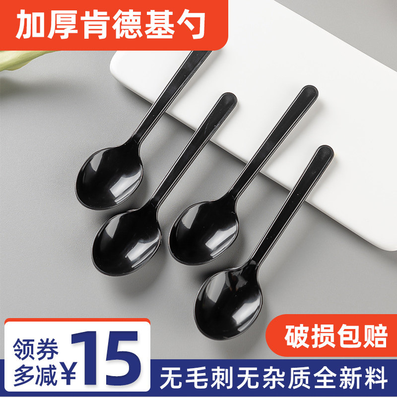 一次性肯德基勺子塑料商用外卖打包冰粉酸奶冰淇淋单独包装透明勺,餐饮具,一次性勺子/叉子,淘宝优惠券,粉丝福利购,淘宝优惠卷